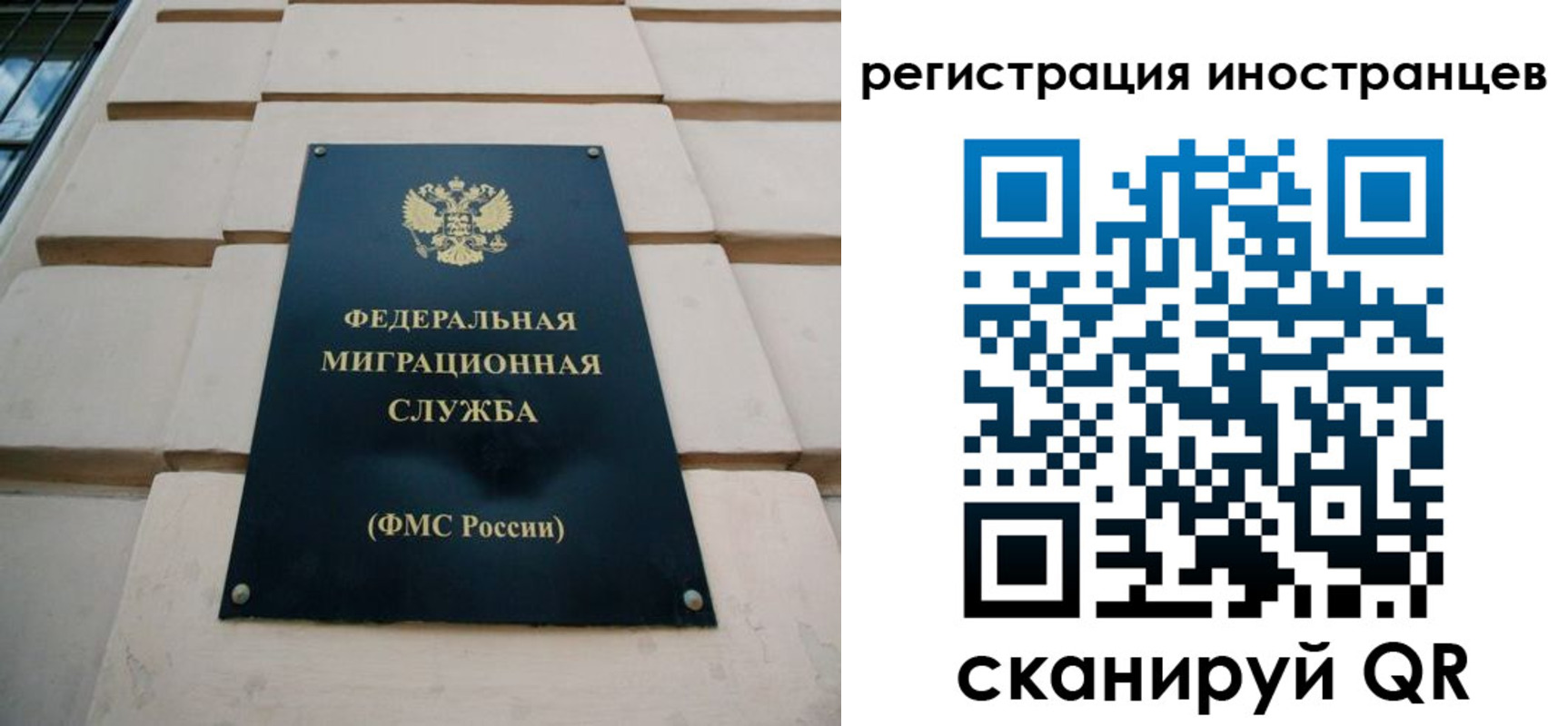 где прописаться в Краснодарском крае