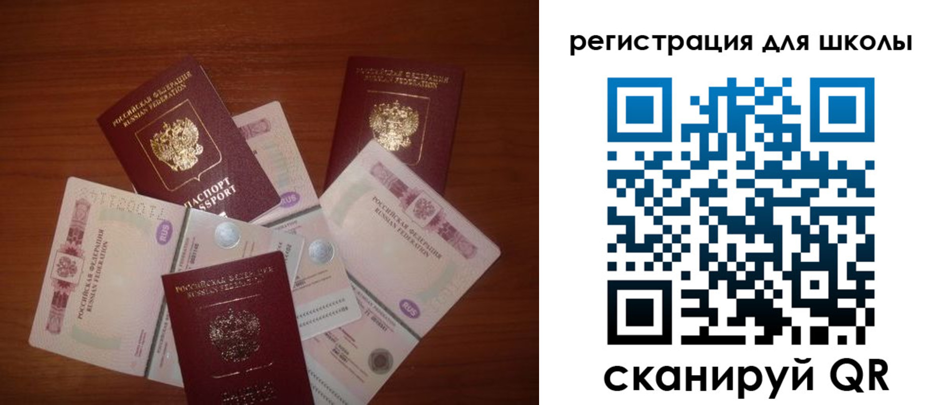 временная регистрация адрес в Краснодарском крае